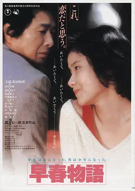 深渊回响电影缩略图