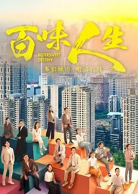 长夜将明剧集缩略图