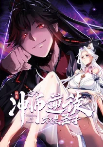 久久视频在线观看奇幻动漫云上邮差